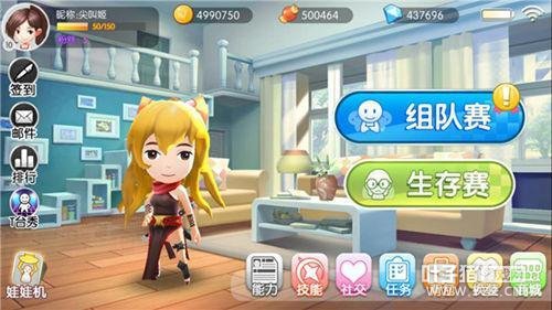 免房租还送大礼!《爱情公寓II》明日开测