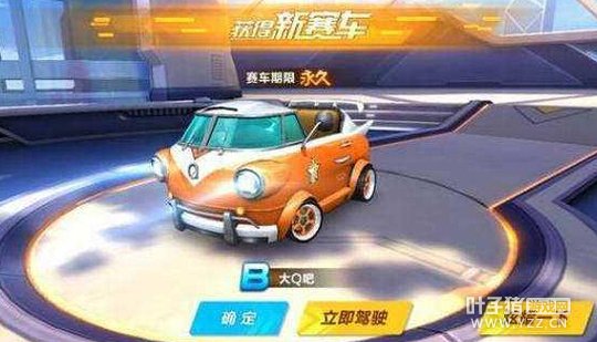 QQ飞车手游:B级车中最好开的是哪一辆?