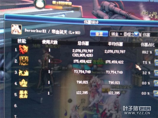 DNF:深渊c的艾肯真的是鄙视链低端?有那么