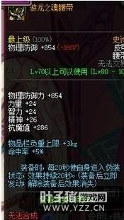 DNFС����ôˢ��֮̾����������ЩС���ɰ�