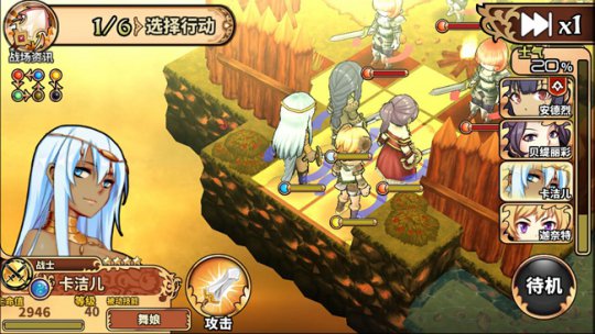 ��ս�� �ײ���