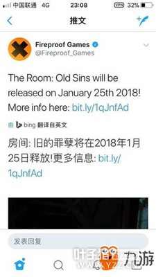 迷室往逝什么时候出 迷室往逝游戏上线时间