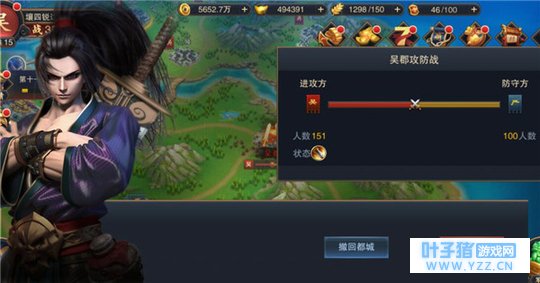 群殴还是单挑随你选《血染征袍》国战多样玩