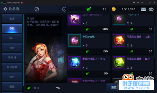 DNFڲ̵Ʒ ෱