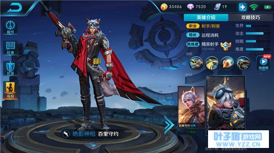 王者荣耀千里神射力压群雄,百里守约打法技