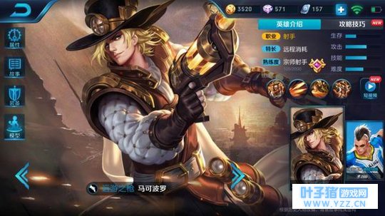 王者荣耀极限攻速马可波罗,飘逸灵动杀全场