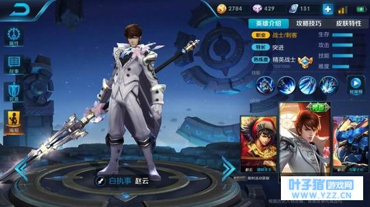 王者荣耀翔龙一击大将赵云,强控突击秒脆皮