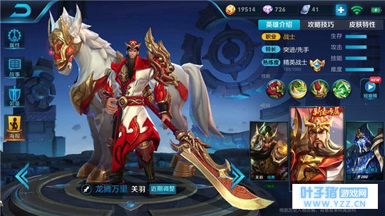 王者荣耀铁骑关羽极限冲锋,恐怖输出力压群