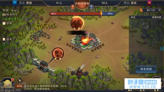 硝烟四起攻城掠地《血染征袍》1月30日测试