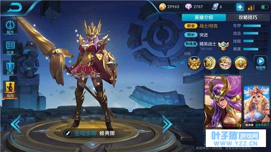 ҫҫǻ۲棬սʿŵҫϿ