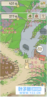 青蛙旅行中文汉化翻译 旅行青蛙翻译大全