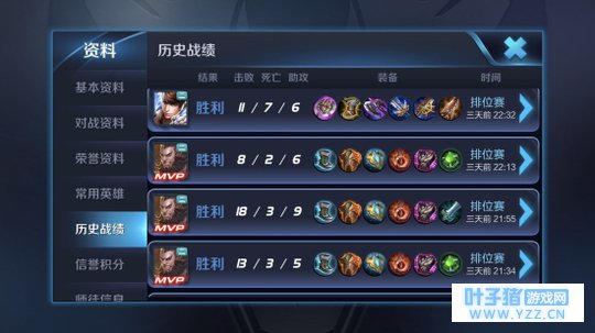 王者荣耀关于程咬金的10个小技巧,强杀脆皮