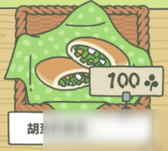 旅行青蛙胡葱炸面包有什么作用?胡葱炸面包