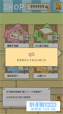 青蛙旅行抽奖券怎么得?旅行青蛙快速获得抽