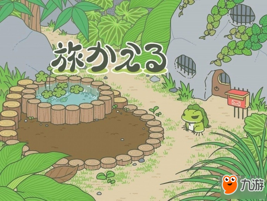 旅行青蛙卡在NOW LOADING界面怎么办?原因