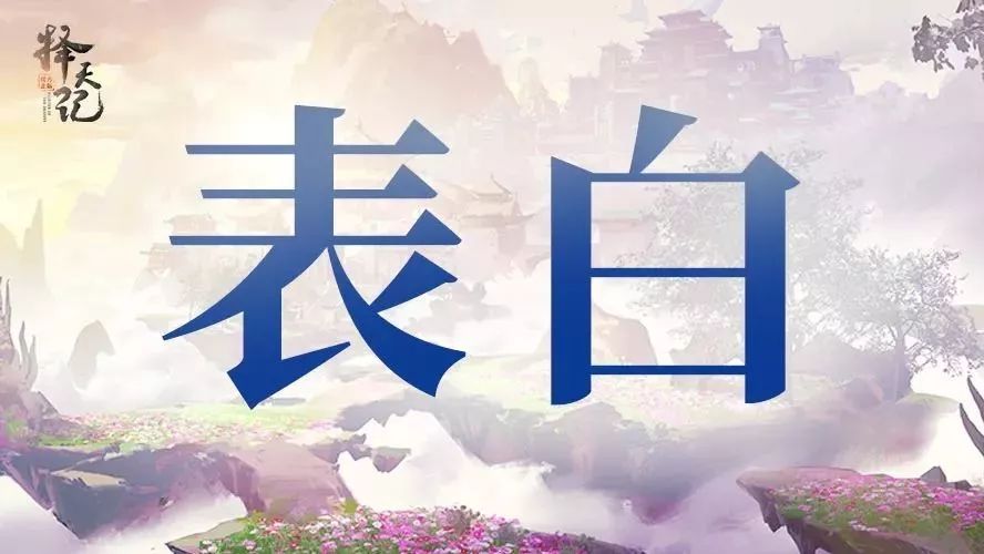 微信2区的雅诗,我今天要跟你表白!