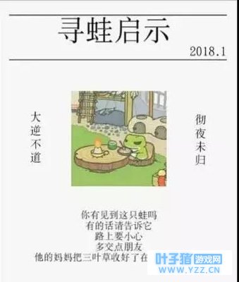 自从养了蛙,我开始听妈妈的话