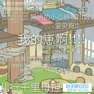 ������ġ��������С���Ϸ�����ж��ˣ���