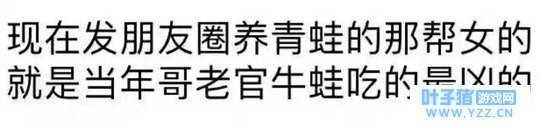 佛系养蛙?帮帮忙,中年妇女不养蛙的100个