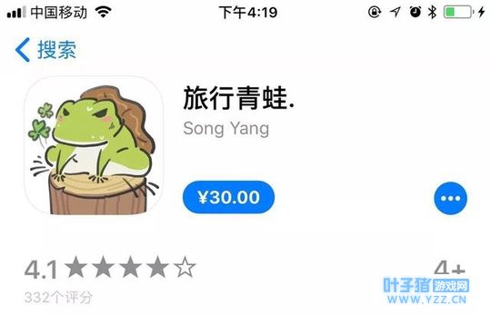 App Store惊现山寨版《旅行青蛙》!主打“