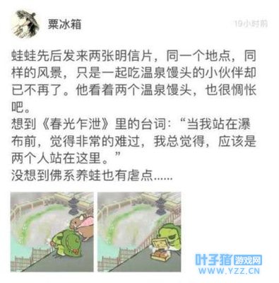 ��ˢ������Ȧ �ս���2��Ȼ���˸����ܳԼ���