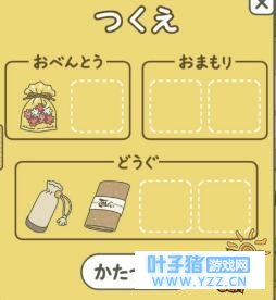 旅行青蛙金平糖有什么用 金平糖作用和获取