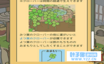 旅行青蛙氪金攻略 告诉你怎么氪金好