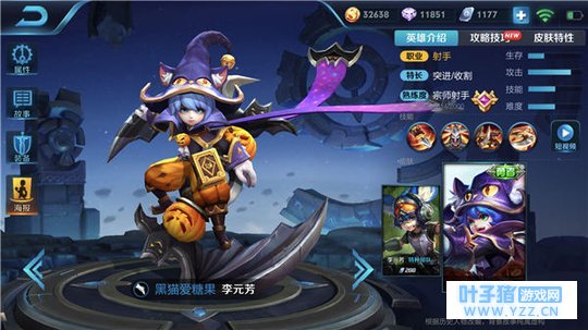 王者荣耀灵活爆发型射手,李元芳进阶打法