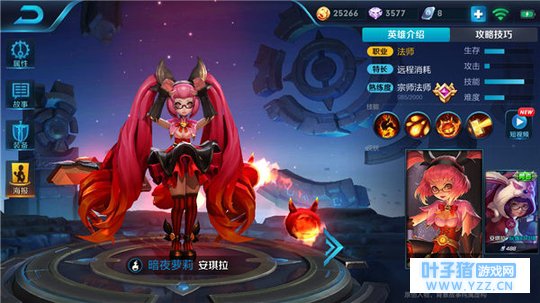 王者荣耀暗夜萝莉安琪拉,绝地爆发一套秒人