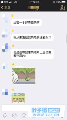 �������ܣ����Ѿ�ȷ���ҵ��������ˣ�û�ؼ�