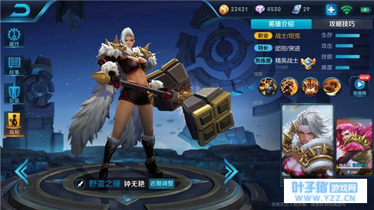 王者荣耀石化坦克强势开局,钟无艳狂野输出