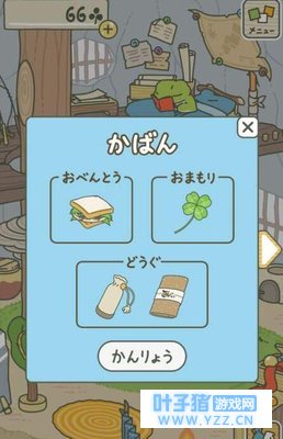 旅行青蛙行李桌子有什么用 行李和桌子上都