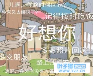 旅行青蛙爆红背后:你与老母亲之间,隔了一