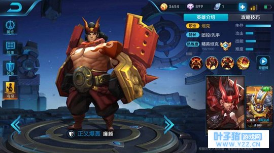 王者荣耀团战发动机老廉颇,真男人就是干不