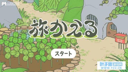 一只青蛙是如何一步步变成国民儿子的?