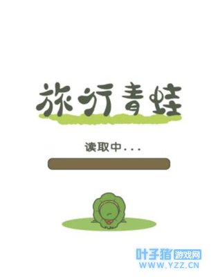 真相了!风靡朋友圈的“旅行青蛙”竟然是一