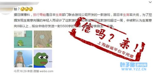 ������Ϸ���������ܡ����ձ��˵�������Ը��