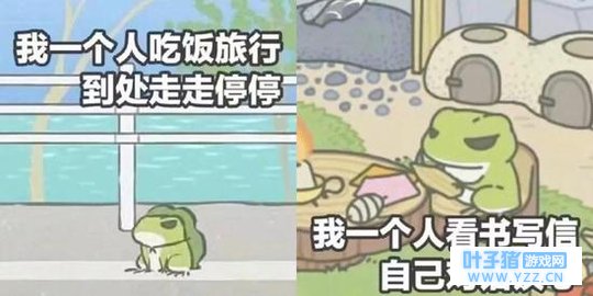 旅行青蛙竟是一款生育意愿测试器?