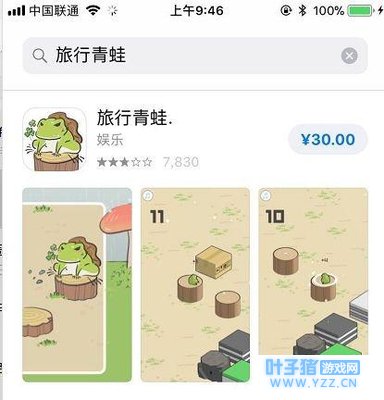 网红“旅行青蛙”:青蛙游戏有假,外挂隐患