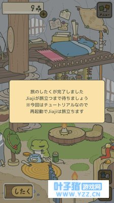 《旅行青蛙》大火:佛系的世界我不懂