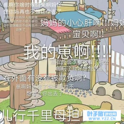 �������ܣ�СС�ĳ����У�ӳ����ģ��ǿճ�