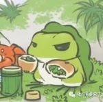 惊,《旅行青蛙》竟然是一款“生育意愿测试