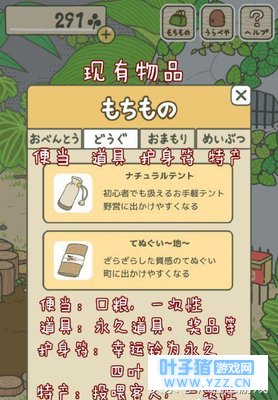 ���������ܡ���Ϸ����: ��ο�ѧ����, ����