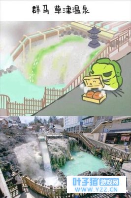 旅行青蛙中的日本场景真实还原, 给你一条清