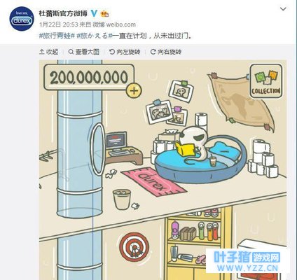 怎么蹭《旅行青蛙》的热度? 看看杜蕾斯和淘