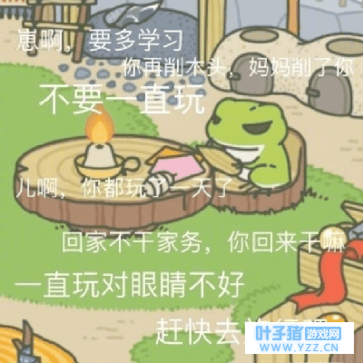 ������С�����������, ����һ�»�����Ȧ