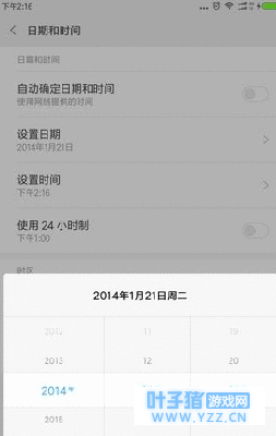 旅行青蛙怎么跳过等待时间穿越到未来 时间