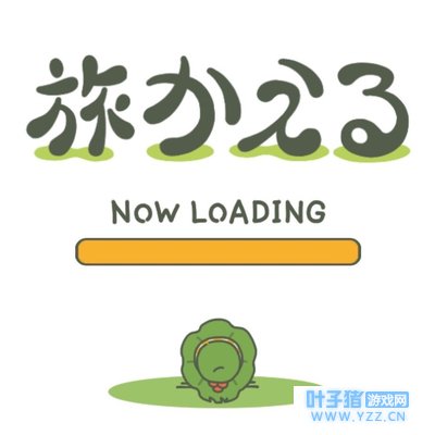 旅行青蛙攻略|我,筑梦娘,张嘴吃安利!