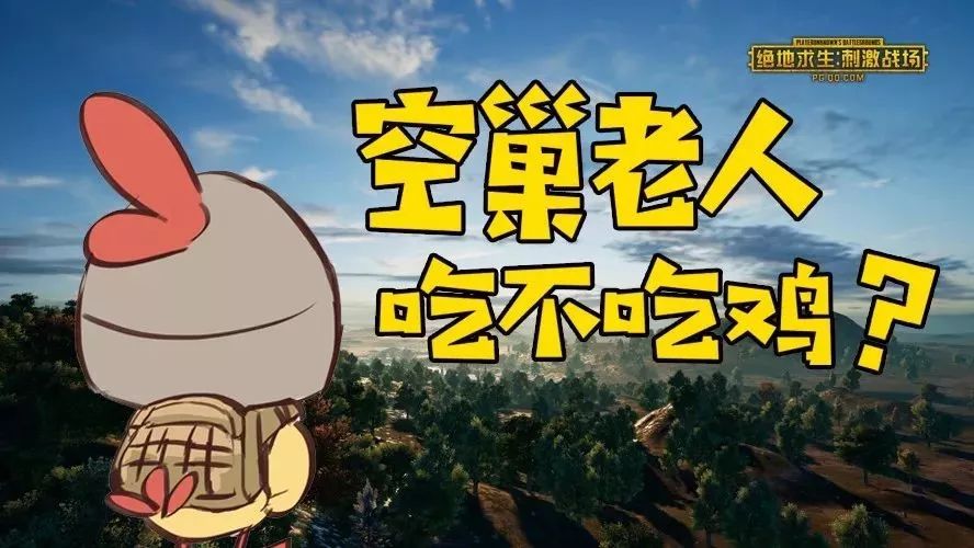 你养蛙来我养鸡,是时候来看看儿子的奇葩旅