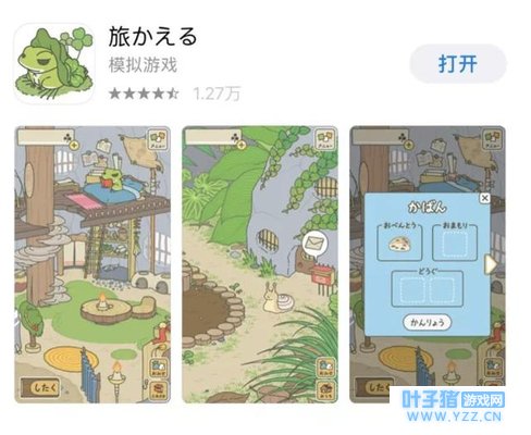 春节假期怎么过?养蛙、吃鸡、答题?都太Lo